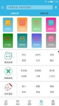 吃瓜娱乐漫画下载安装免费