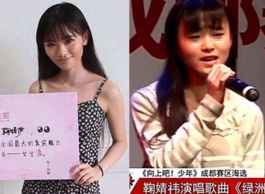 吃瓜星娱乐赵露思鞠婧祎,演绎娱乐圈风云变幻