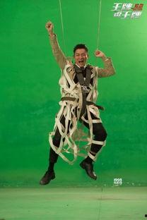 刘德华 搞笑 pose,经典pose引笑料连连