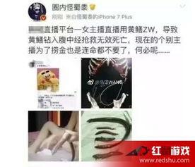 钓黄鳝女主播视频,网友直呼过瘾！