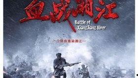 血战湘江历史背景,红军长征的生死转折点