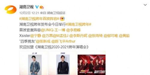 娱乐圈年终大盘点,辉煌瞬间与幕后故事回顾